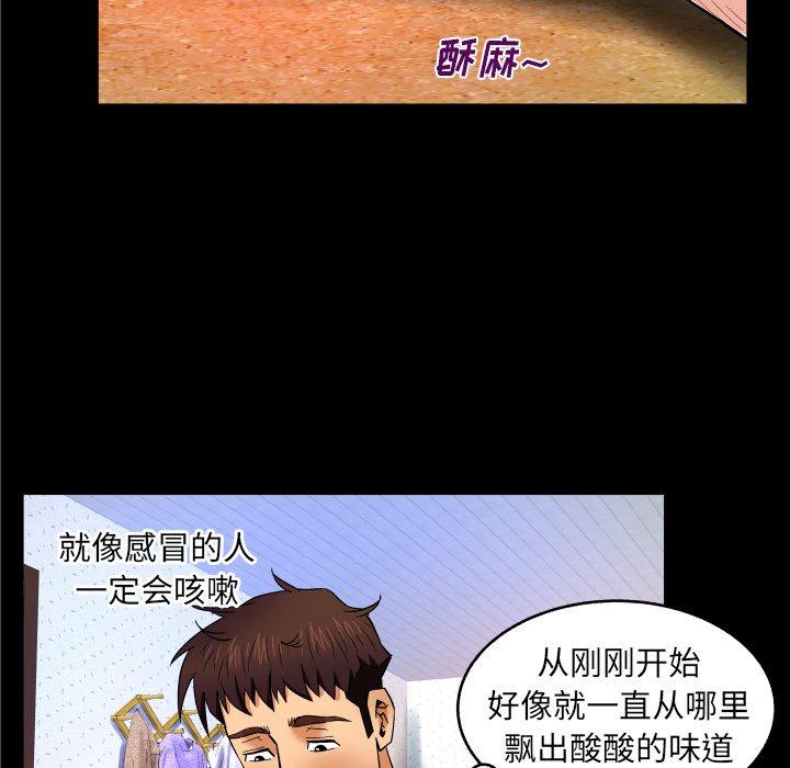 85P - 与婶婶的秘密