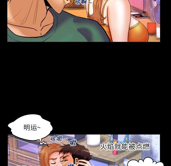 93P - 与婶婶的秘密
