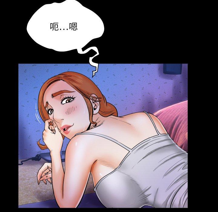 9P - 与婶婶的秘密