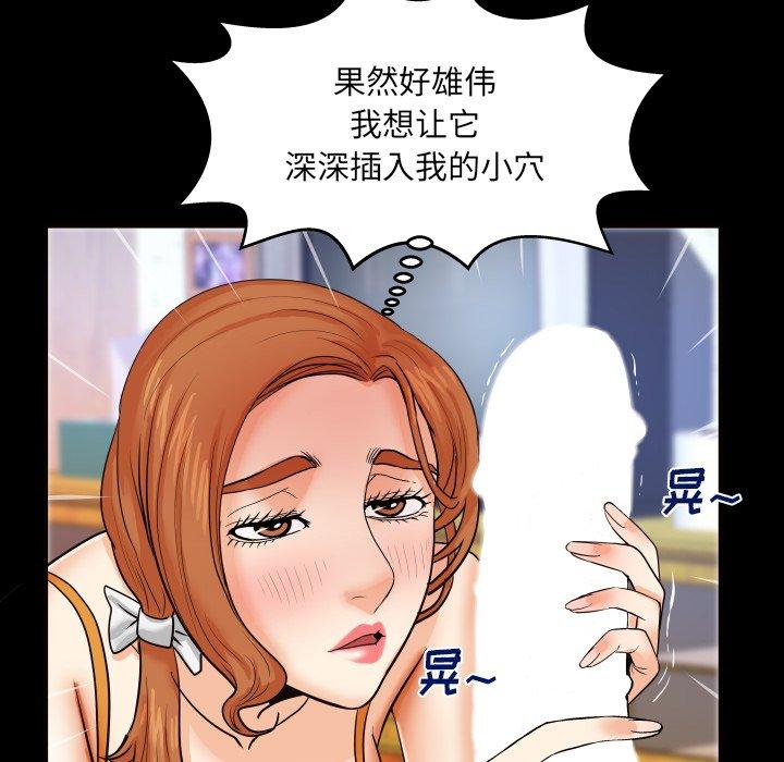 99P - 与婶婶的秘密
