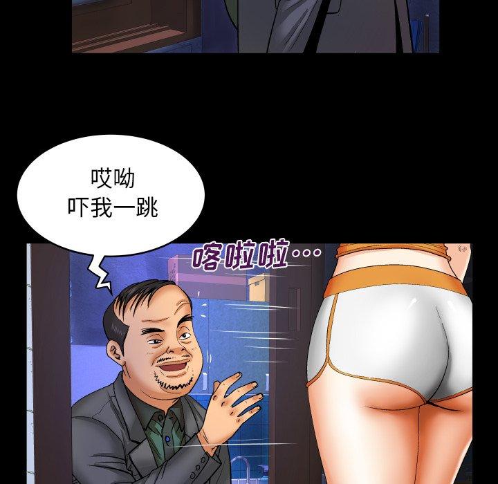 10P - 与婶婶的秘密