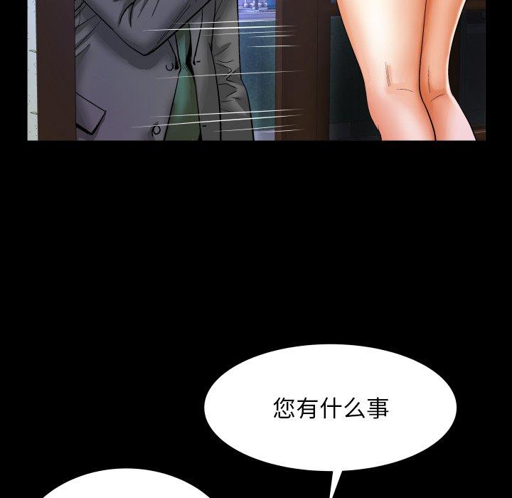11P - 与婶婶的秘密