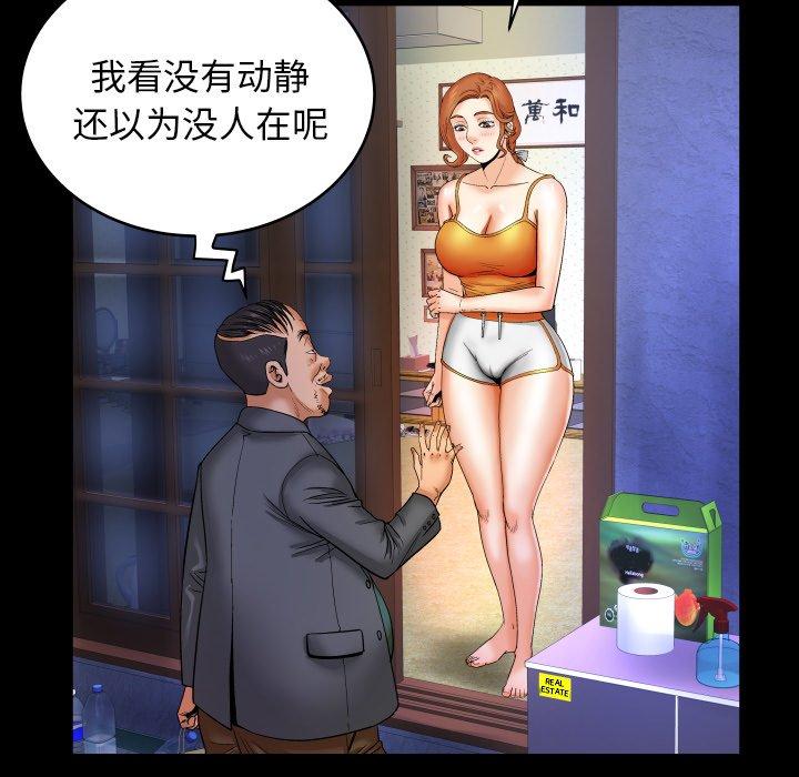 12P - 与婶婶的秘密
