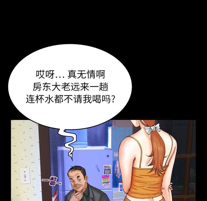 13P - 与婶婶的秘密
