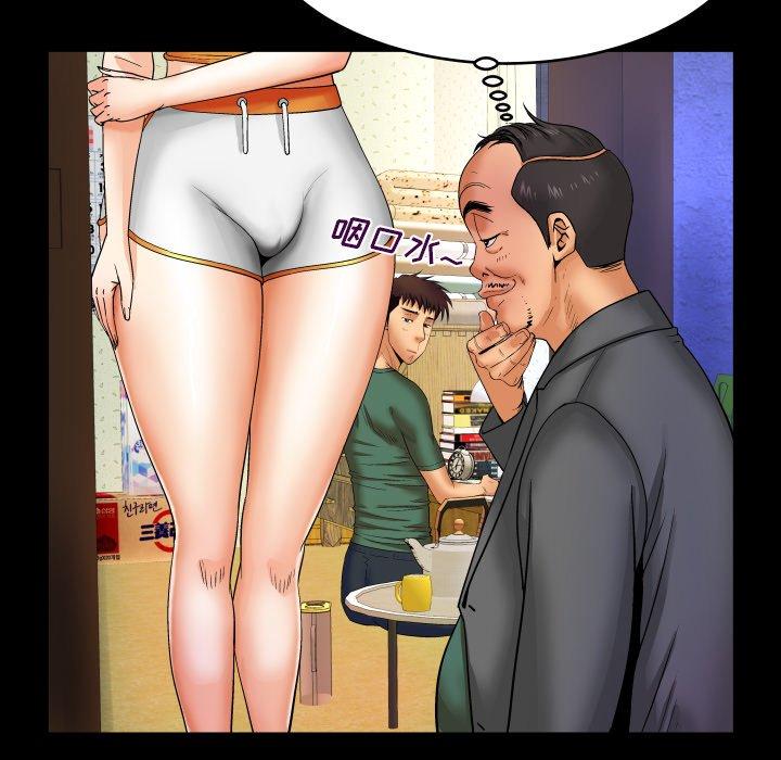 15P - 与婶婶的秘密