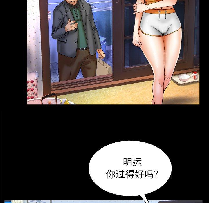 17P - 与婶婶的秘密