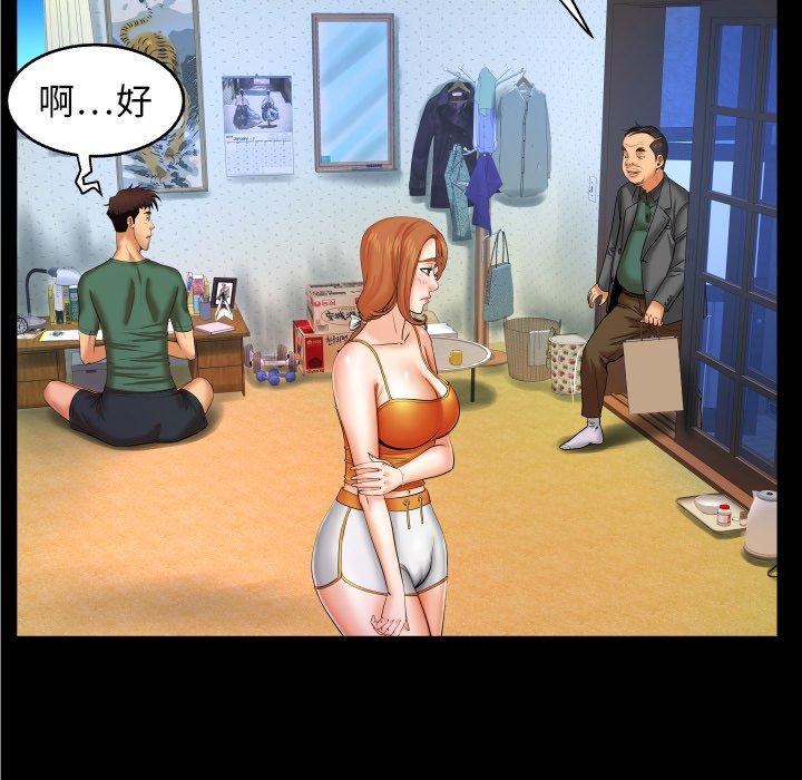 18P - 与婶婶的秘密