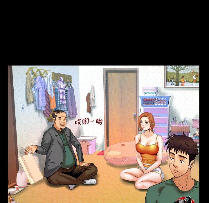 19P - 与婶婶的秘密