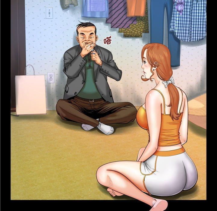21P - 与婶婶的秘密