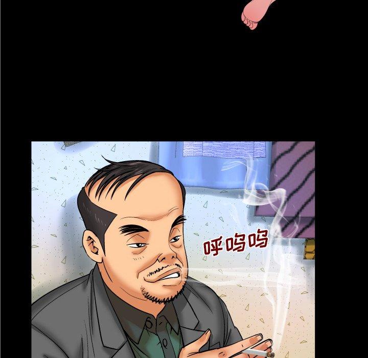 22P - 与婶婶的秘密
