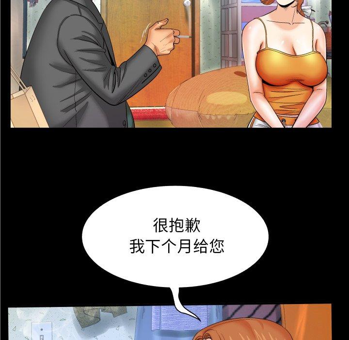 24P - 与婶婶的秘密