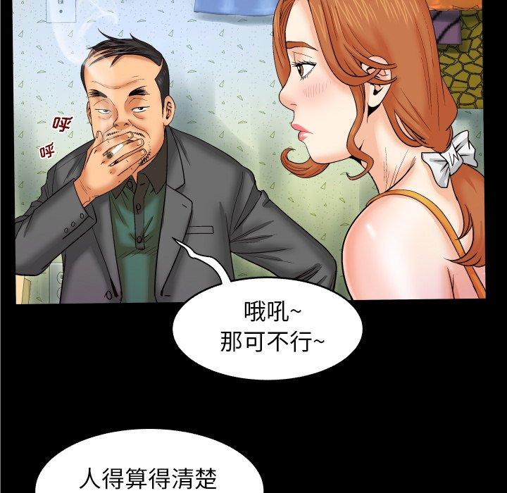 25P - 与婶婶的秘密
