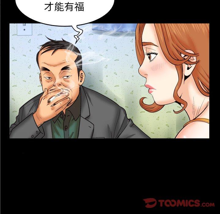 26P - 与婶婶的秘密
