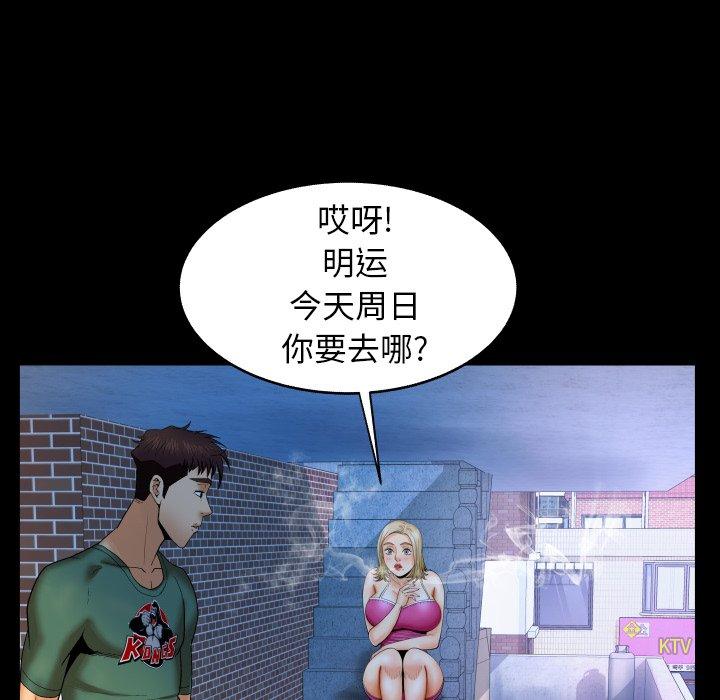 34P - 与婶婶的秘密