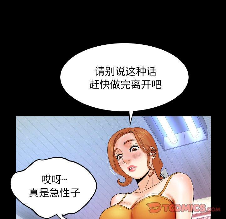 38P - 与婶婶的秘密