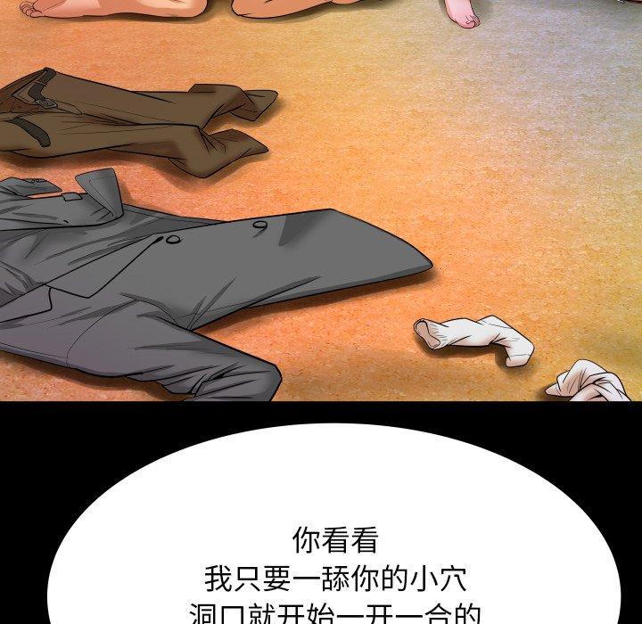 46P - 与婶婶的秘密