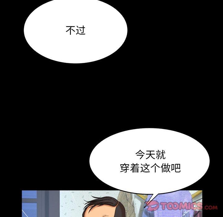 50P - 与婶婶的秘密