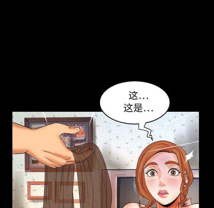 53P - 与婶婶的秘密