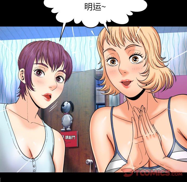68P - 与婶婶的秘密