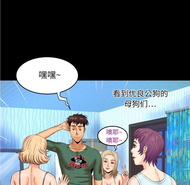 69P - 与婶婶的秘密