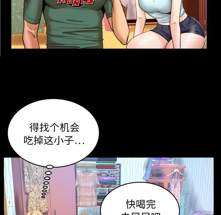 79P - 与婶婶的秘密