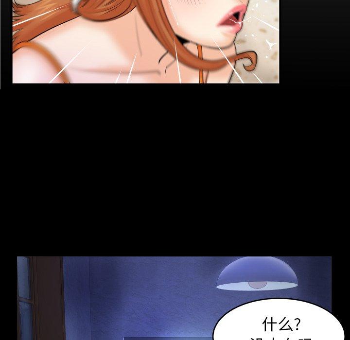 7P - 与婶婶的秘密