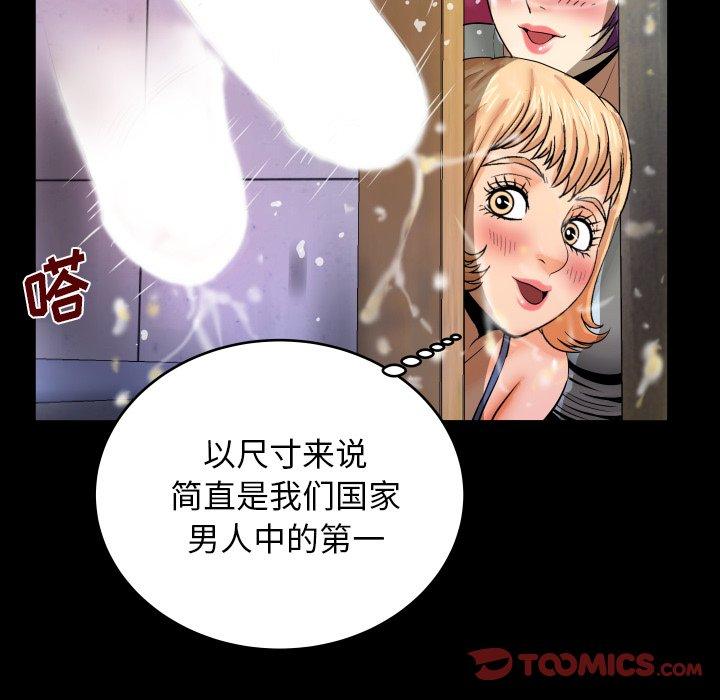 92P - 与婶婶的秘密