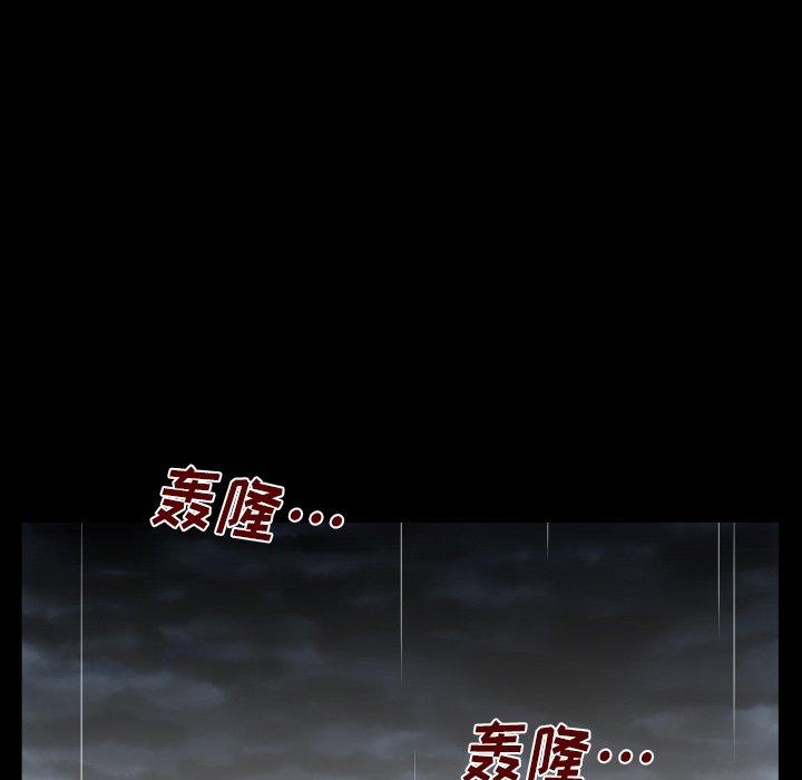 93P - 与婶婶的秘密