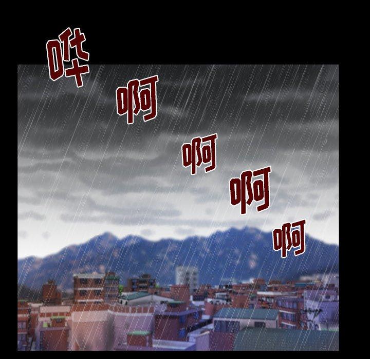 95P - 与婶婶的秘密