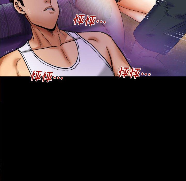 105P - 与婶婶的秘密