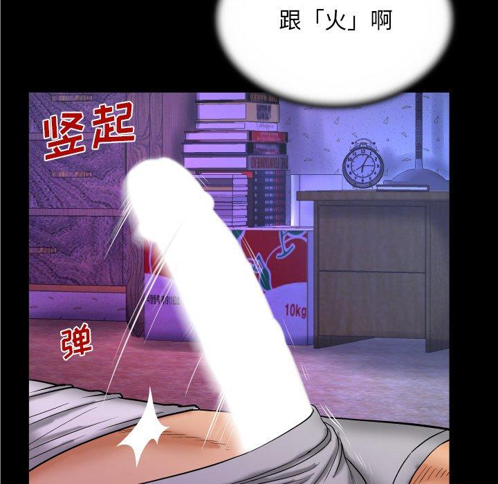 109P - 与婶婶的秘密