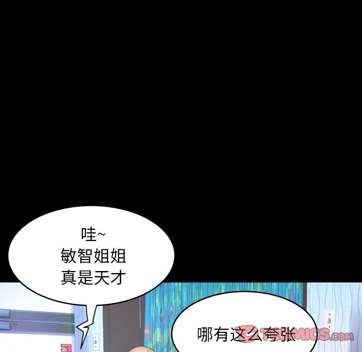 18P - 与婶婶的秘密
