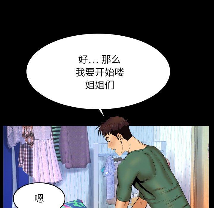 20P - 与婶婶的秘密