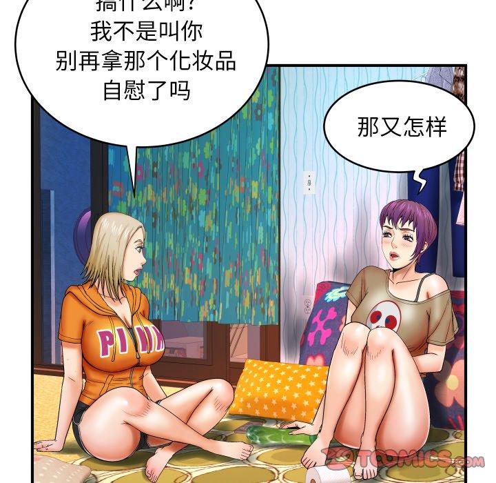 34P - 与婶婶的秘密