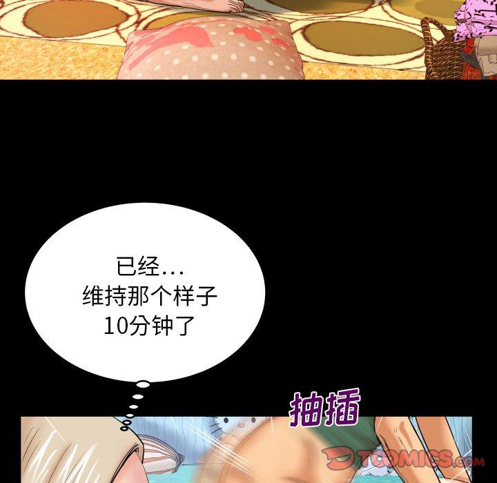 46P - 与婶婶的秘密