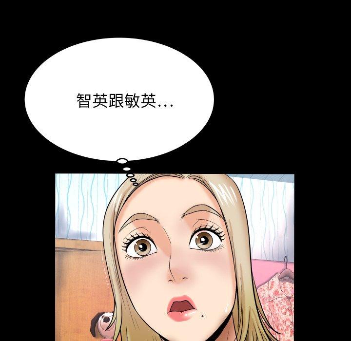 48P - 与婶婶的秘密