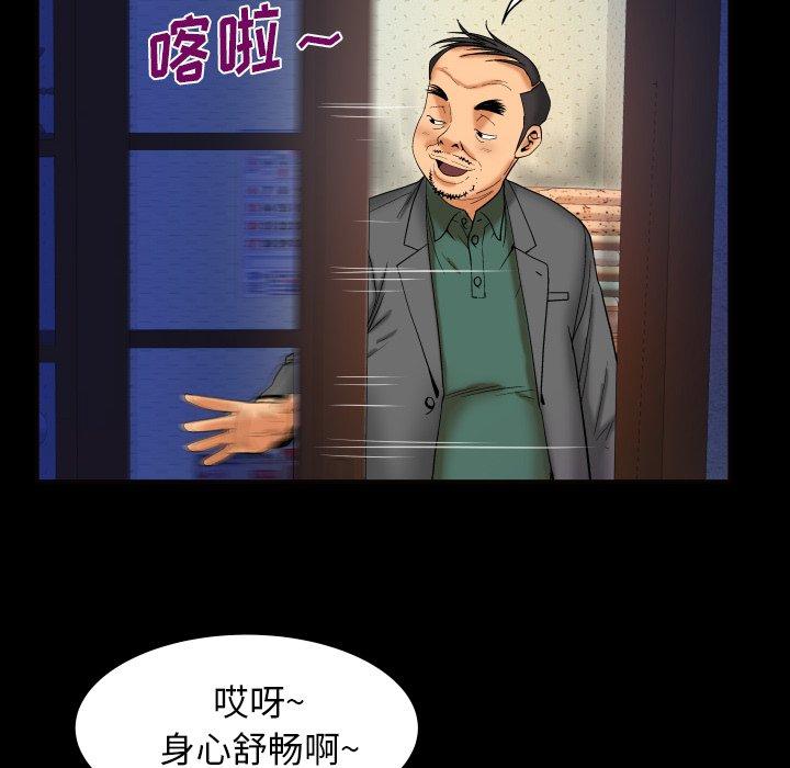 60P - 与婶婶的秘密