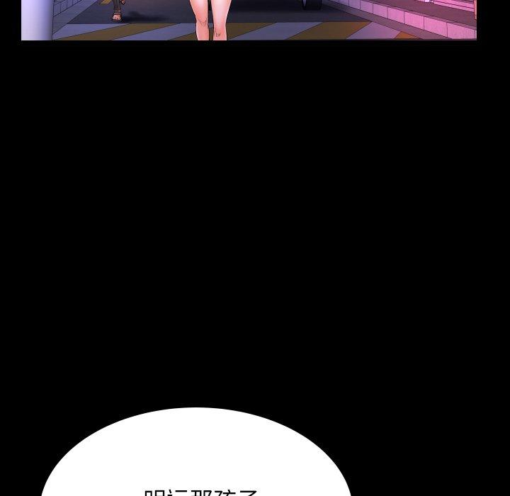 67P - 与婶婶的秘密