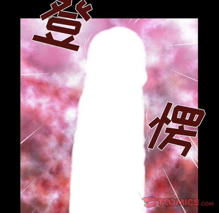 70P - 与婶婶的秘密