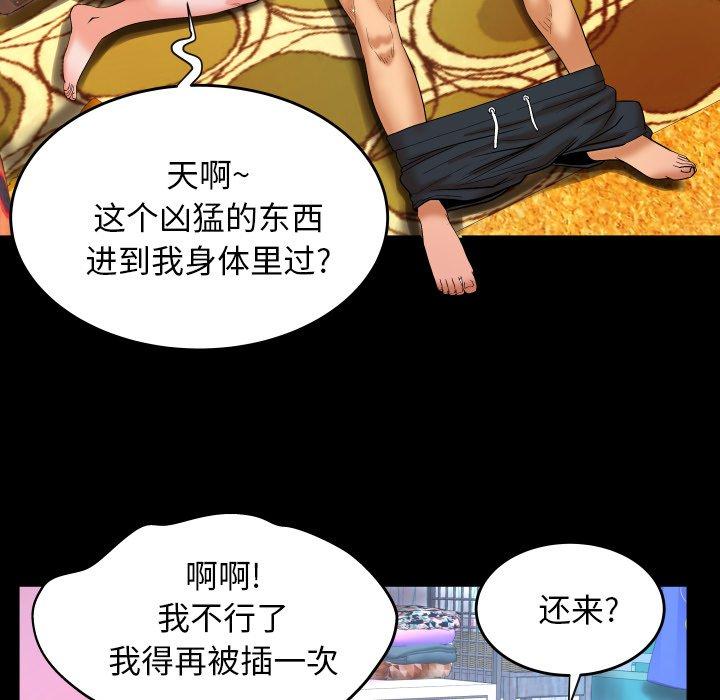 73P - 与婶婶的秘密