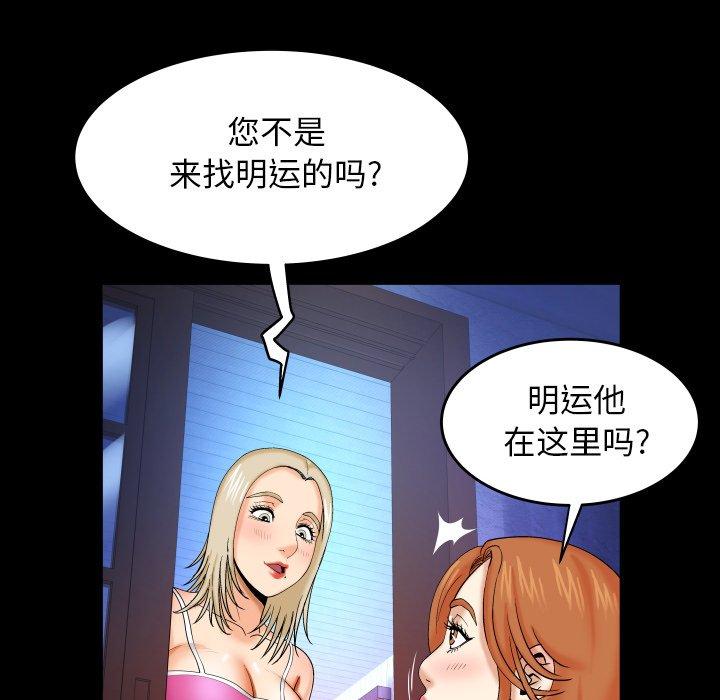 85P - 与婶婶的秘密