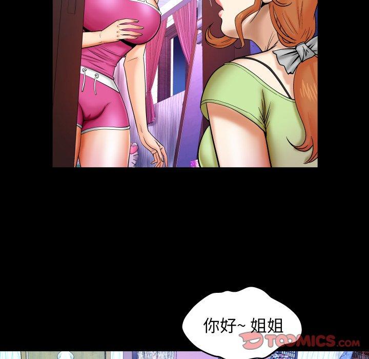86P - 与婶婶的秘密
