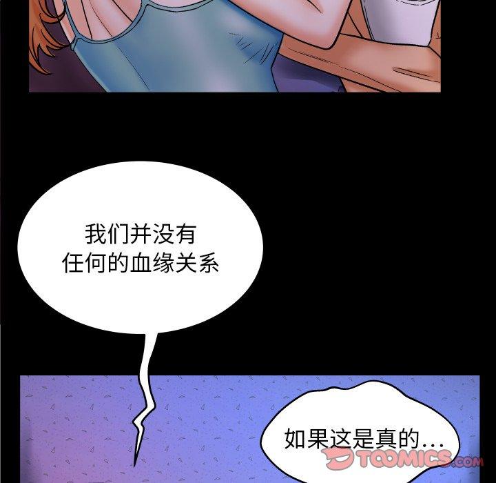 14P - 与婶婶的秘密