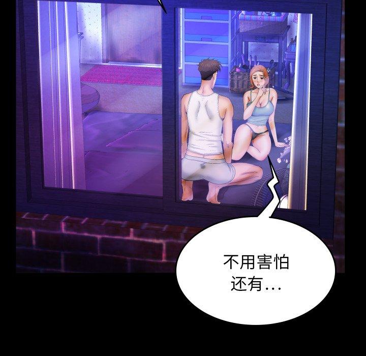21P - 与婶婶的秘密