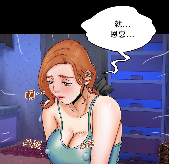 24P - 与婶婶的秘密