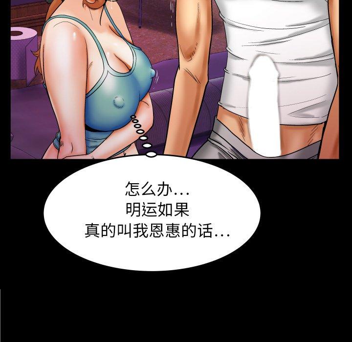 27P - 与婶婶的秘密