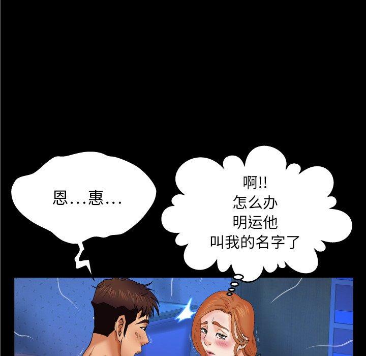 28P - 与婶婶的秘密