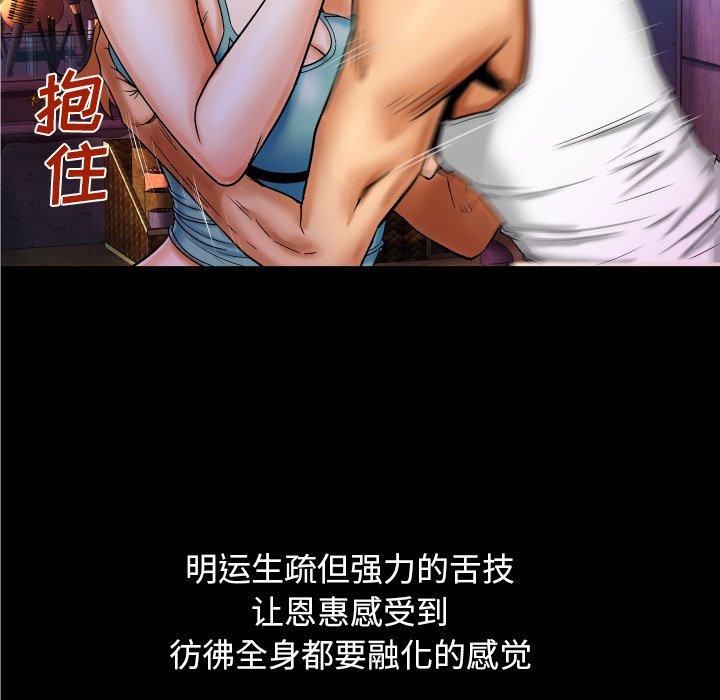 31P - 与婶婶的秘密