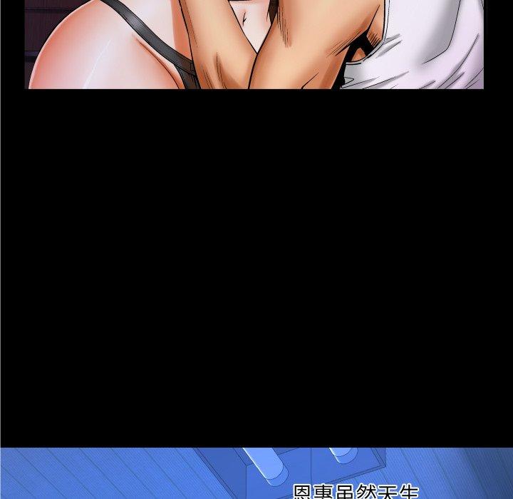 35P - 与婶婶的秘密