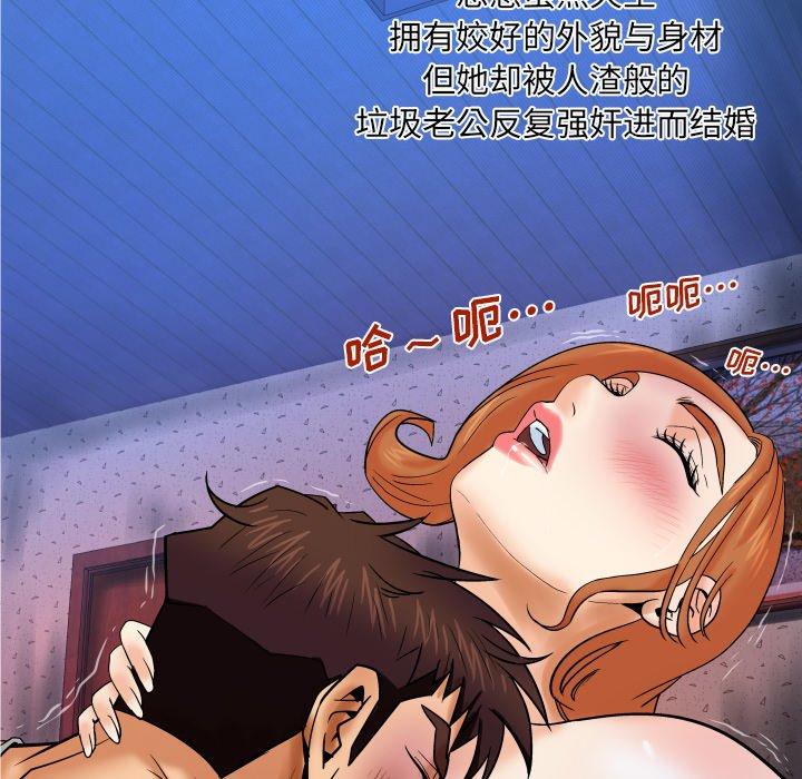 36P - 与婶婶的秘密